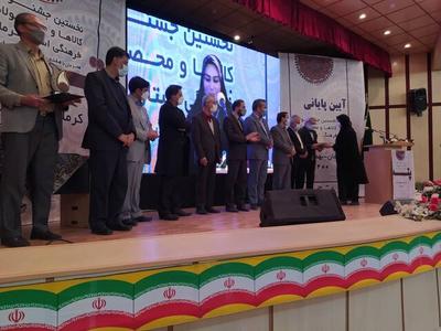 اختتامیه جشنواره کالاها و محصولات فرهنگی استان کرمان برگزار شد