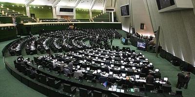برگزاری نشست دانش پارلمانی «شاخص‌های مجلس قوی و انقلابی»