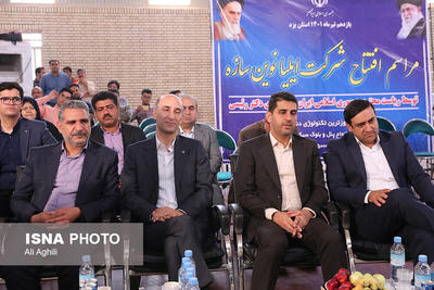 افتتاح یک واحد صنعتی یزد در ارتباط ویدئوکنفرانسی با رئیس جمهور