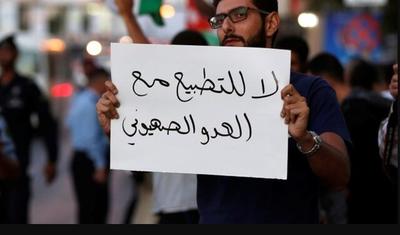 تظاهرات بحرینی‌ها در مخالفت با سفر هرتزوگ به منامه ادامه یافت