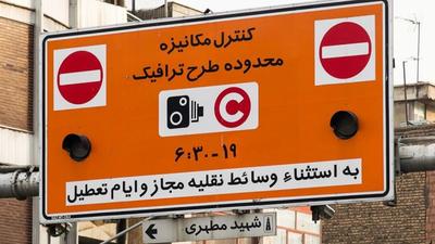 تلاش برای بهبود مدیریت ترافیک در تهران
