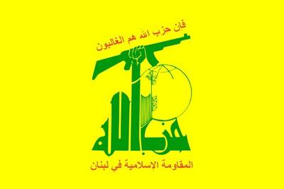 تحریم‌های آمریکا علیه چند فرد و شرکت مرتبط با حزب‌الله