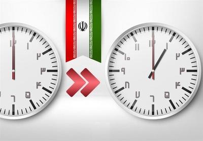 تعیین تکلیف زمان از سوی شورای نگهبان/ طرح «تغییر ساعت رسمی کشور» تایید شد
