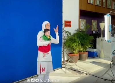 فیلم/ الهام فرهمند و دخترش سوژه کنفدراسیون فوتبال آسیا