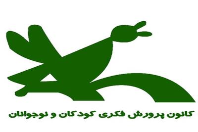 کانون پرورش فکری و موزه ملی ایران تفاهمنامه همکاری امضا کردند
