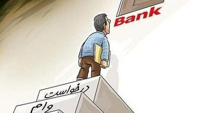 تبعیض در تسهیلات‌دهی بانک‌ها بیداد می‌کند/ آیا بانک مرکزی توان نظارت بر بانک‌ها را دارد؟