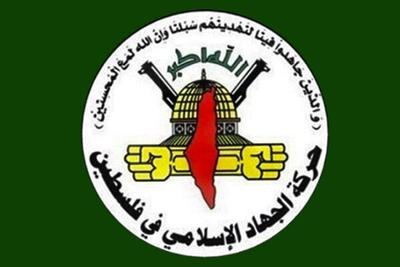 جهاد اسلامی فلسطین: آماده واکنش به تهدیدات مقامات صهیونیست هستیم