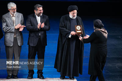 چهلمین جایزه کتاب جمهوری اسلامی ایران