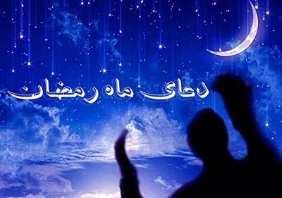 نماز شب سوم ماه مبارک رمضان