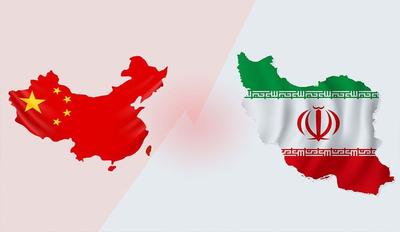چرا آمریکا نمی‌تواند روابط ایران و چین را نادیده بگیرد؟