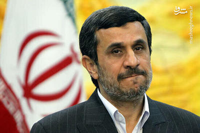 واکنش تند احمدی نژاد به قرارداد ایران با روسیه و چین