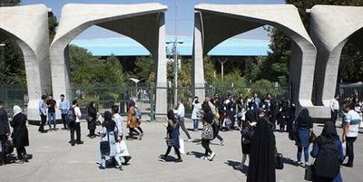 فارس: اعتراضات در برخی دانشگاه‌ها / تجمع در حوالی میدان انقلاب / برخی افراد بازداشت شدند