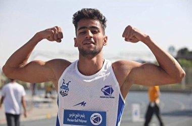 مهدی پیرجهان سهمیه دوومیدانی قهرمانی جهان را کسب کرد