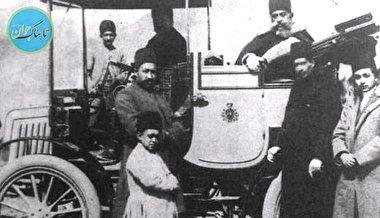 تصویر اولین اتومبیلی که وارد ایران شد