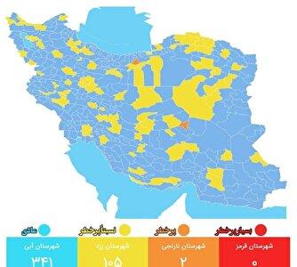 آخرین وضعیت رنگ‌بندی شهر‌های کشور/ ۷۶ درصد شهرهای کشور در وضعیت آبی