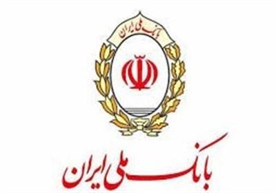 تعیین تکلیف 137 مورد از املاک تملیکی و مازاد بانک ملی ایران در سال 1400