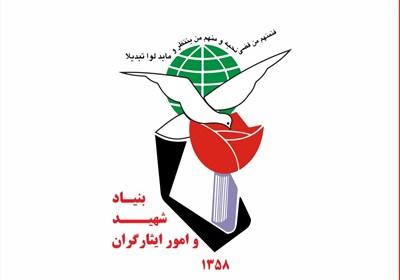 تجمعی مقابل ساختمان بنیاد شهید برگزار نشد / حادثه روز گذشته ارتباطی با جامعه ایثارگری ندارد