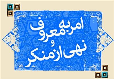 2 شاخص جدید ارزیابی کارکنان دولت در جشنواره شهید رجایی
