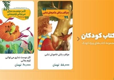 انسان‌شناسی برای کودکان با ۲ کتاب جدید