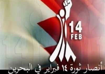 بیانیه جنبش 14 فوریه بحرین به مناسبت سی وچهارمین سالگرد ارتحال امام خمینی (ره)