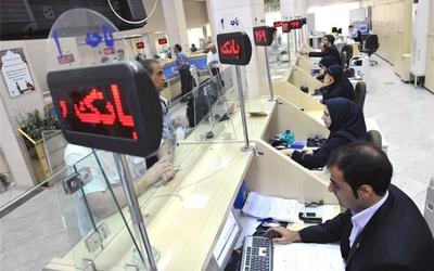 کارمندان بانک‌ها 836 میلیون تومان وام گرفتند/ بریز و بپاش به سبک بانک‌های ایرانی