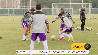 جام جهانی 2022؛ در انتظار صعود ایران