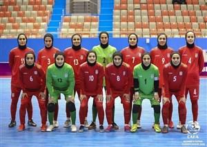 قهرمانی به روز آخر موکول شد؟/ توقف غیرمنتظره زنان فوتسال ایران در کافا 2022