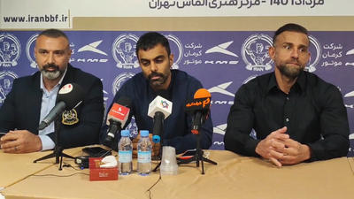 حضور نوروزی و ماهانی در کنفرانس مطبوعاتی فیتنس انتخابی تیم ملی