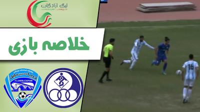 خلاصه بازی استقلال خوزستان 1 - دریا بابل 0
