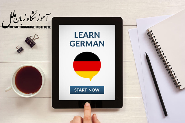 اپلیکیشن‌های خود آموز زبان آلمانی