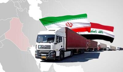 میزان صادرات ایران به عراق مشخص شد