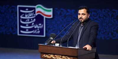 خبرگزاری فارس - خداقوت وزیر ارتباطات به تلاشگران صنعت فضایی کشور