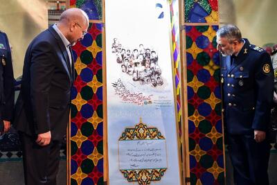 تصاویر: رونمایی از دست‌نوشتۀ مقام معظم رهبری در حاشیۀ لوح کنگرۀ شهدای نهاجا و شهدای دانشگاه شهید ستاری
