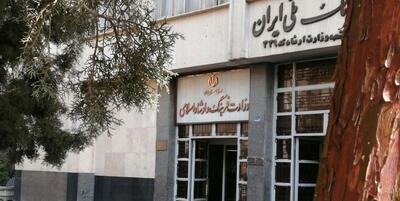 خبرگزاری فارس - وزارت فرهنگ و ارشاد اسلامی 400 نفر نیرو می‌گیرد