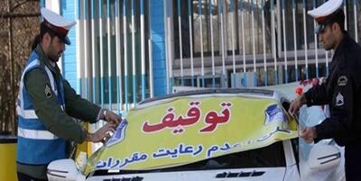 خبرگزاری فارس - توقیف ۲۱۲ دستگاه خودرو متخلف در ایلام
