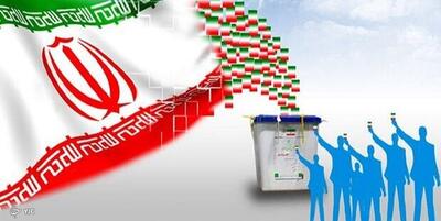 خبرگزاری فارس - ۱۸ نفر به داوطلبان ایلامی تایید صلاحیت شده در انتخابات مجلس اضافه شد