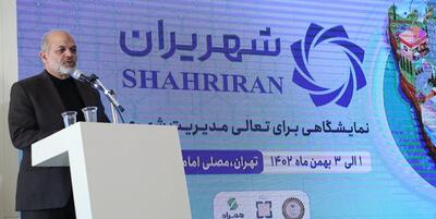 خبرگزاری فارس - با حضور نمایشگاه شهریران افتتاح شد