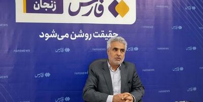 خبرگزاری فارس - جابه‌جایی شهرک تخصصی روی زنجان در ایستگاه مطالعه