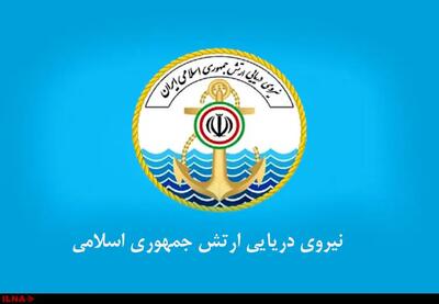 امدادرسانی ناوشکن الوند نیروی دریایی ارتش به لنچ حادثه دیده ایرانی