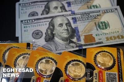 ردپای سکه های تقلبی در بازار/آخرین قیمت دلار امروز ۲ بهمن ۱۴۰۲