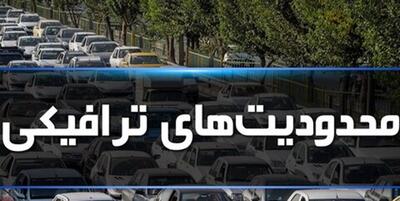 خبرگزاری فارس - محدودیت های ترافیکی آیین تشییع پیکر مطهر استاندار آذربایجان شرقی در ارومیه