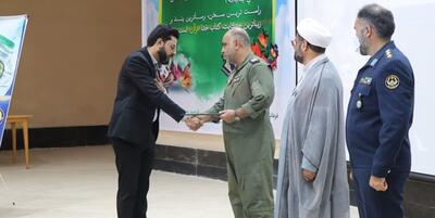 خبرگزاری فارس - برگزاری همزمان کنگره گرامیداشت یاد شهدای نیروی هوایی در پایگاه نهم شهید عبدالکریمی