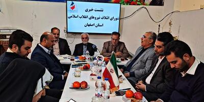 خبرگزاری فارس - تایید صلاحیت افراد با سلایق مختلف، افزایش مشارکت در انتخابات را به همراه دارد