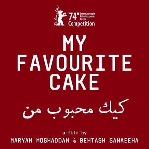 «کیک محبوب من» در بخش مسابقه جشنواره فیلم برلین