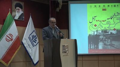 حماسه ششم بهمن آمل نقطه عطفی در تاریخ انقلاب اسلام است