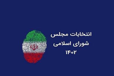 ۷۰۰ عامل اجرایی انتخابات را در شهرستان مهریز برگزار می‌کنند