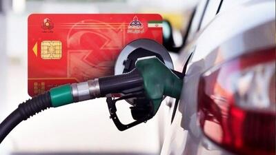 دلایل کاهش ذخیره سهمیه آزاد بنزین اعلام شد | رویداد24