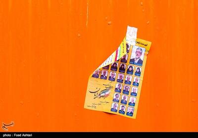 کمیته رصد تبلیغات انتخاباتی در دادگستری خراسان شمالی تشکیل شد - تسنیم