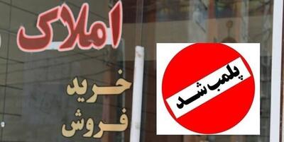 خبرگزاری فارس - بازی بنگاه‌های املاک غیرمجاز با نان سفره مردم