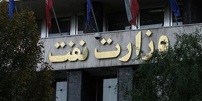 خبرگزاری فارس - وزارت نفت موظف به واریز مابه‌التفاوت بهای خوراک‌های تحویلی به خزانه‌داری کشور شد